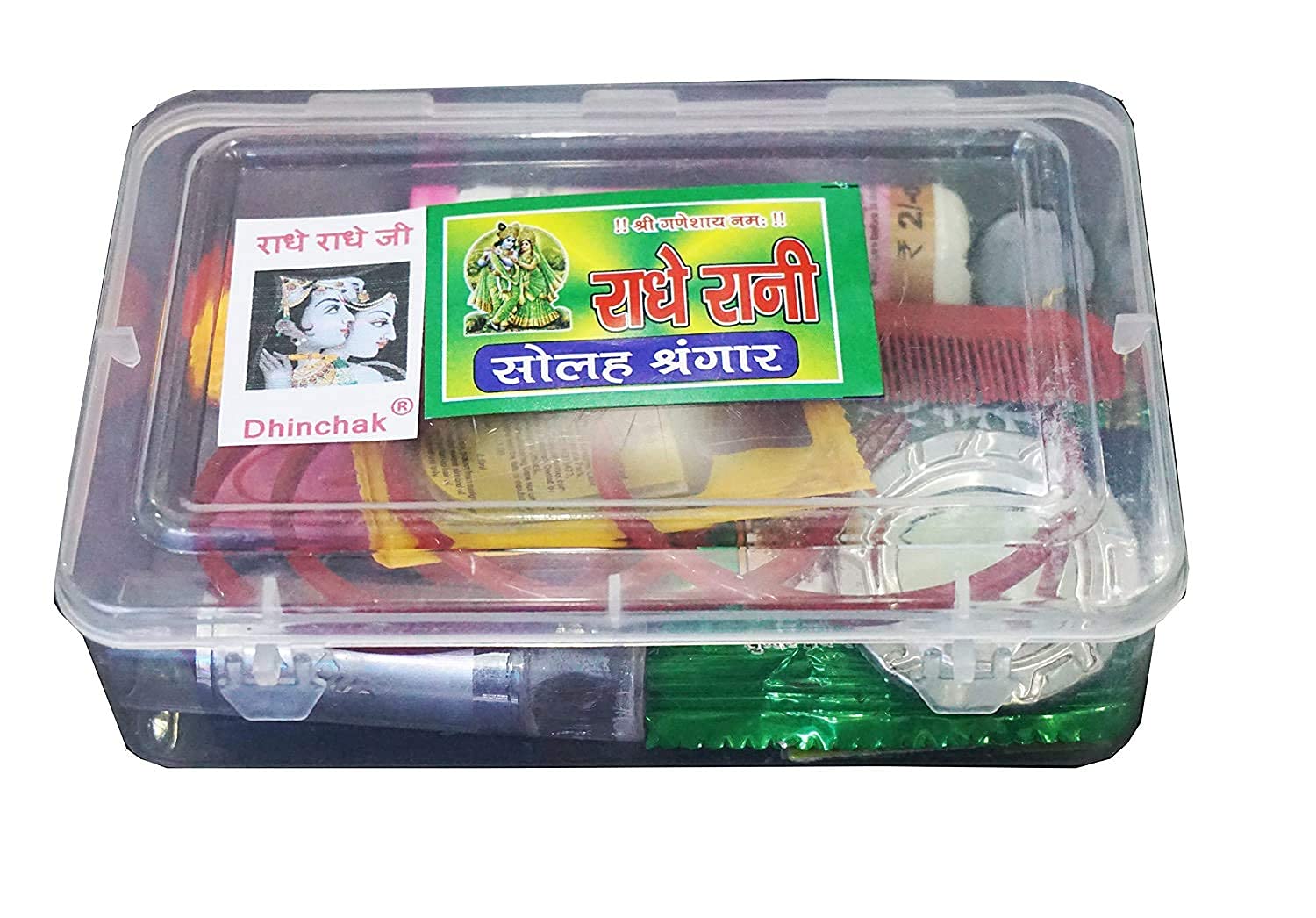 matarni make up kit -aa- matarani ka shringar kit/suhag kit/ - devi solah shringar kit with 21 shringars(items) - 21 items