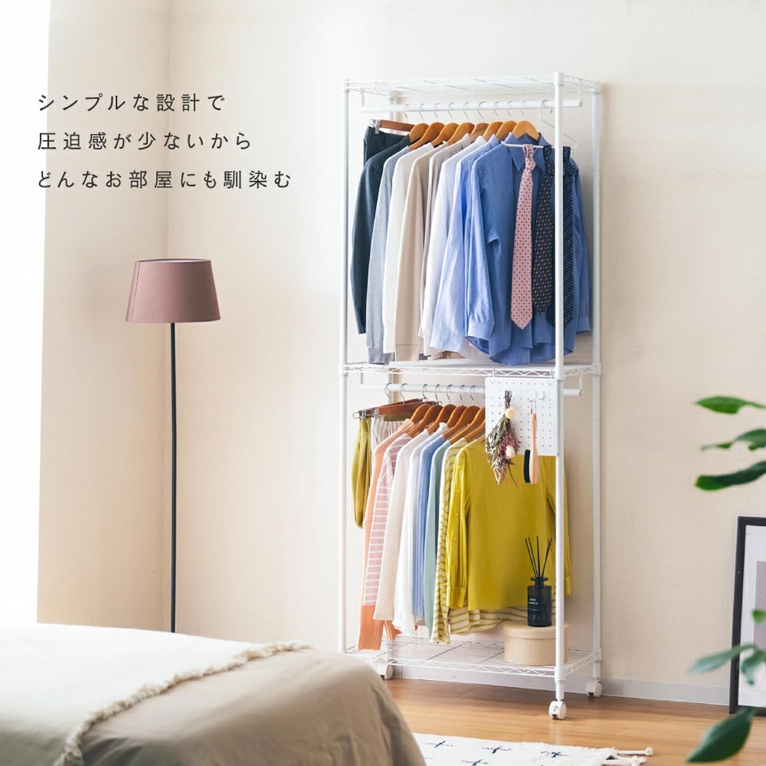 Amazon｜ドウシシャ ルミナス 2段ワードローブ ホワイト EHL2WD-80 幅