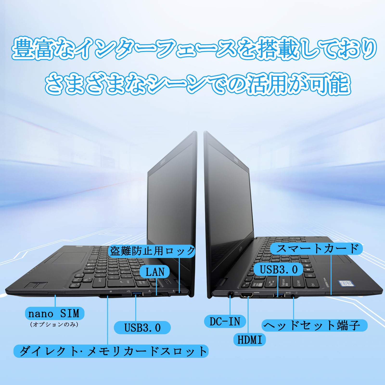 Amazon.co.jp: 【整備済み品】極軽極薄 799g 富士通 LIEFBOOK U937/P