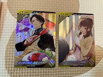 激安最安値ガンバレジェンズ ゲットキャンペーン スペシャルカード