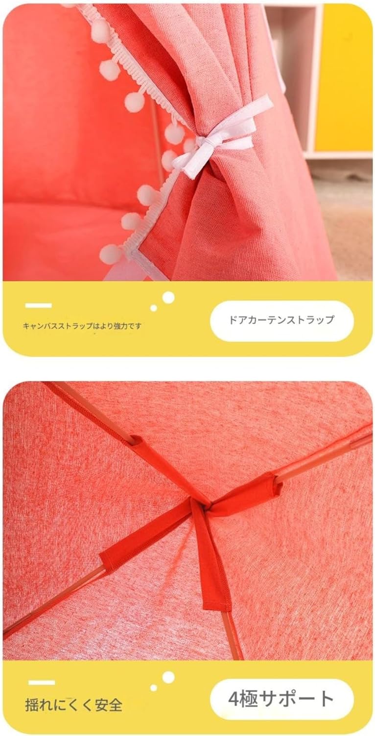 子供用テント 子供用秘密基地 室内テント テントハウス 秘密基地 室内遊具 子供用キャンバスプレイハウス 組み立て簡単 知育玩具 女