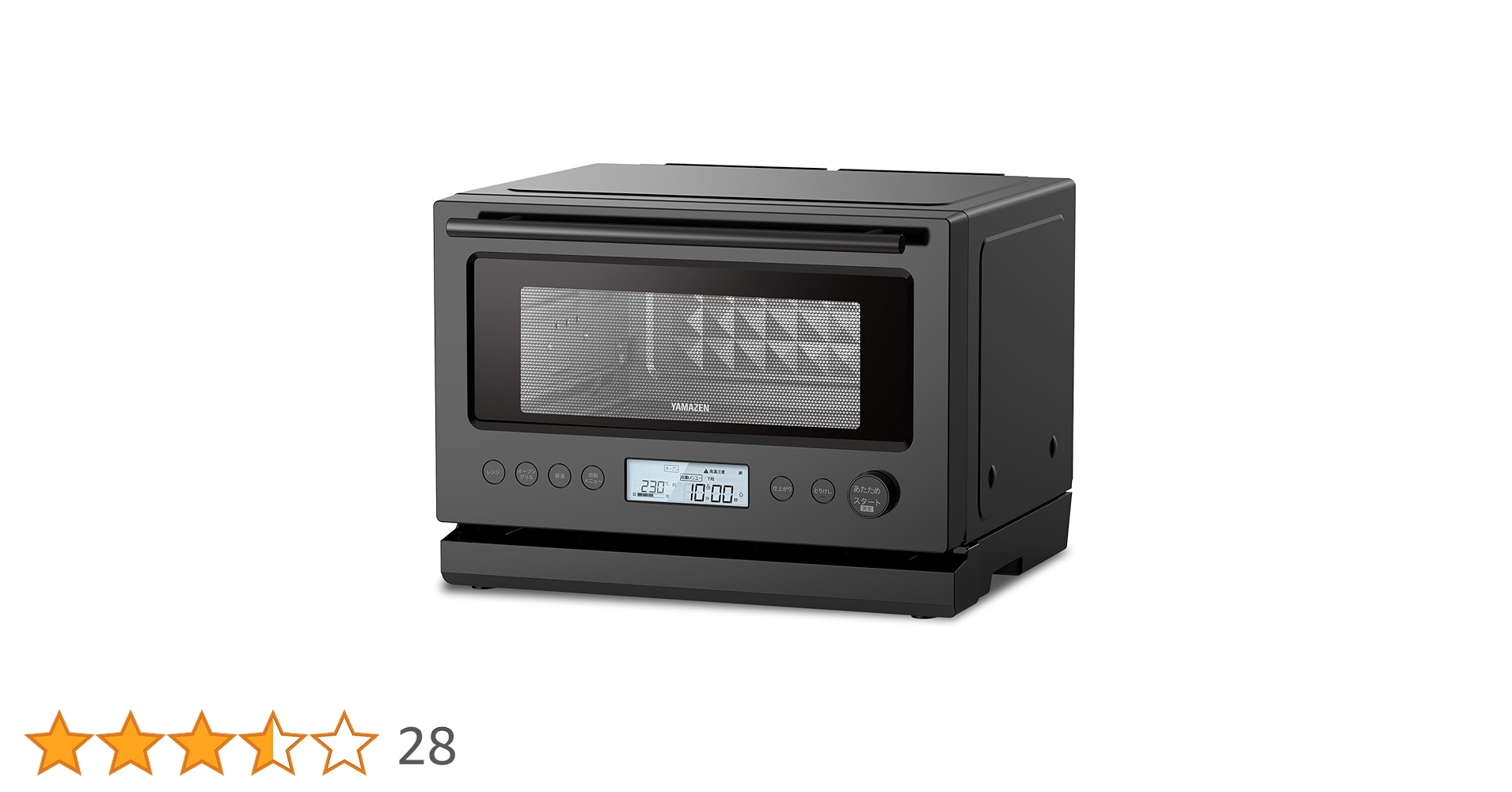 2022年製山善加熱水蒸気オーブンレンジYRT-F220ESV Amazon | [山善] 加熱水蒸気 オーブンレンジ スチーム調理 22L