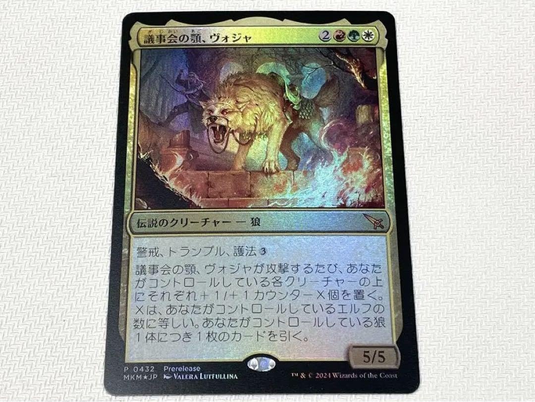MTG ワイアウッドの番小屋 日本語版FOIL 1枚 ワイアウッドの番小屋/Wirewood Lodge》[DD3・EvG] 土地U | 日本
