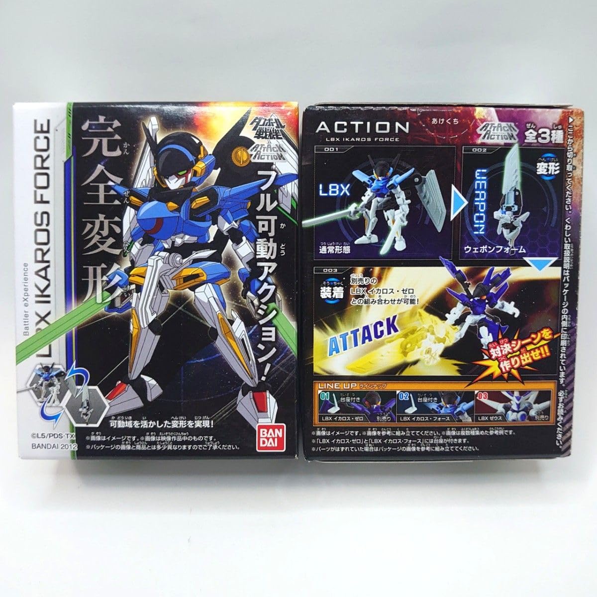 Amazon.co.jp: ダンボール戦機 アタックアクション BOXセット : 文房具