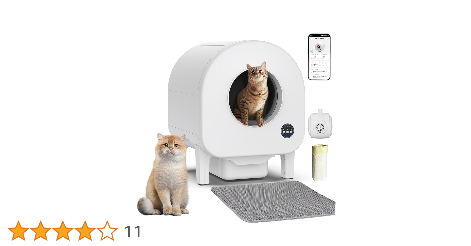 Pety 全自動猫トイレ　ホワイト Amazon | PetSnowy「BASIC」猫 トイレ自動,全自動猫トイレ 自動