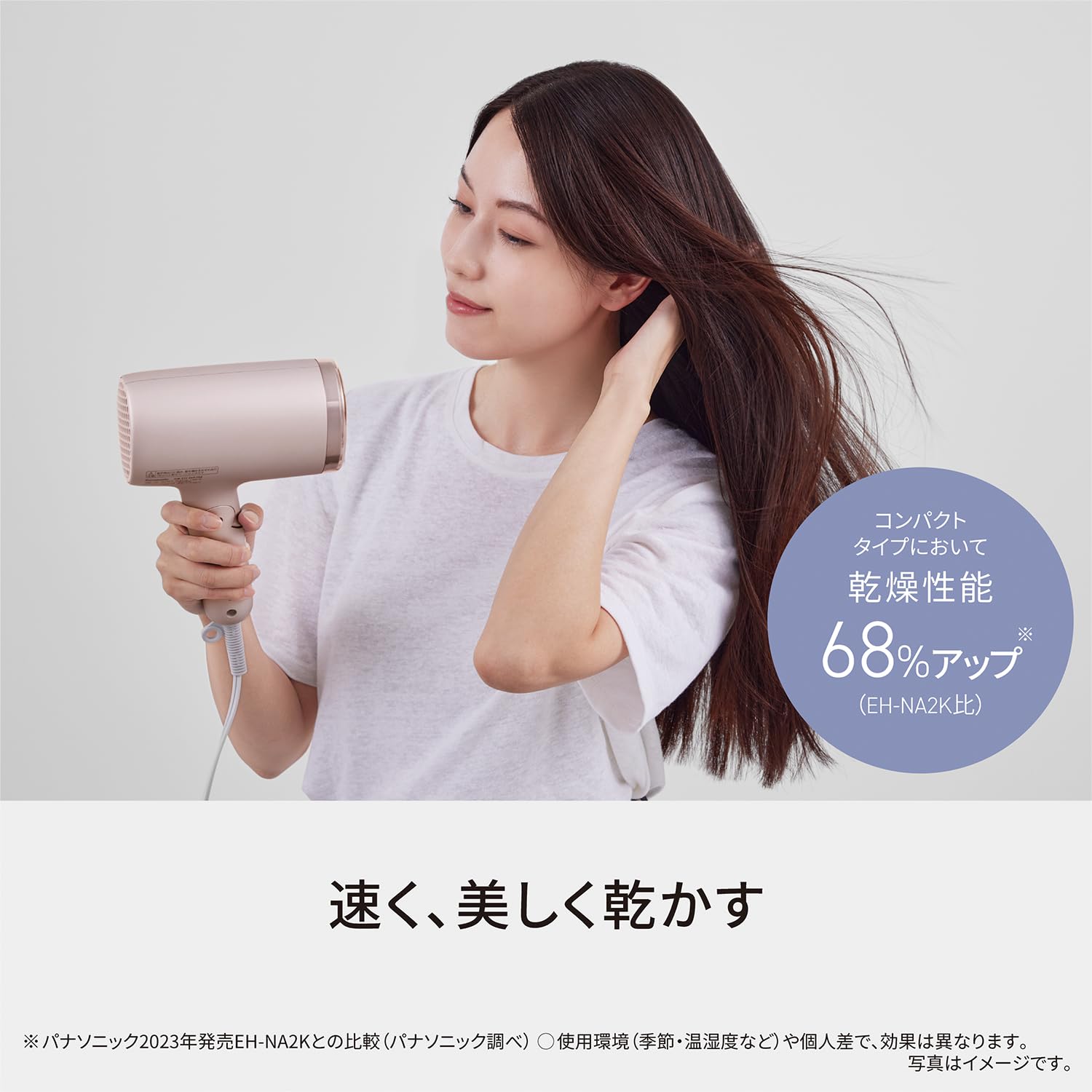 Panasonic ヘアドライヤー EH-NA7M ピンク Amazon | 【ヘアマスク付】パナソニック ドライヤー ナノケア