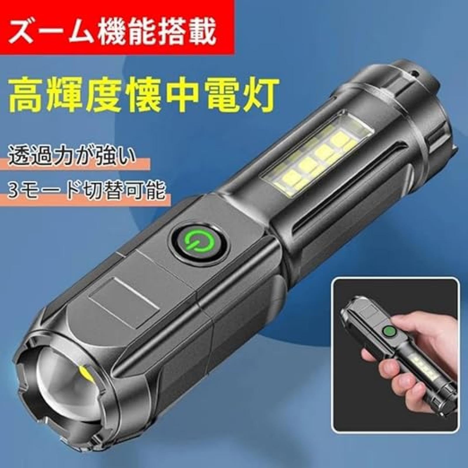 Amazon.co.jp: 多機能ズーム式LED懐中電灯、ドイツ製 多機能ズーム式