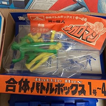 Amazon.co.jp: ngoo アオシマ 昭和レトロ 当時物 合体プラモデル Amazon.co.jp: ngoo アオシマ 昭和レトロ 当時物 合体プラモデル