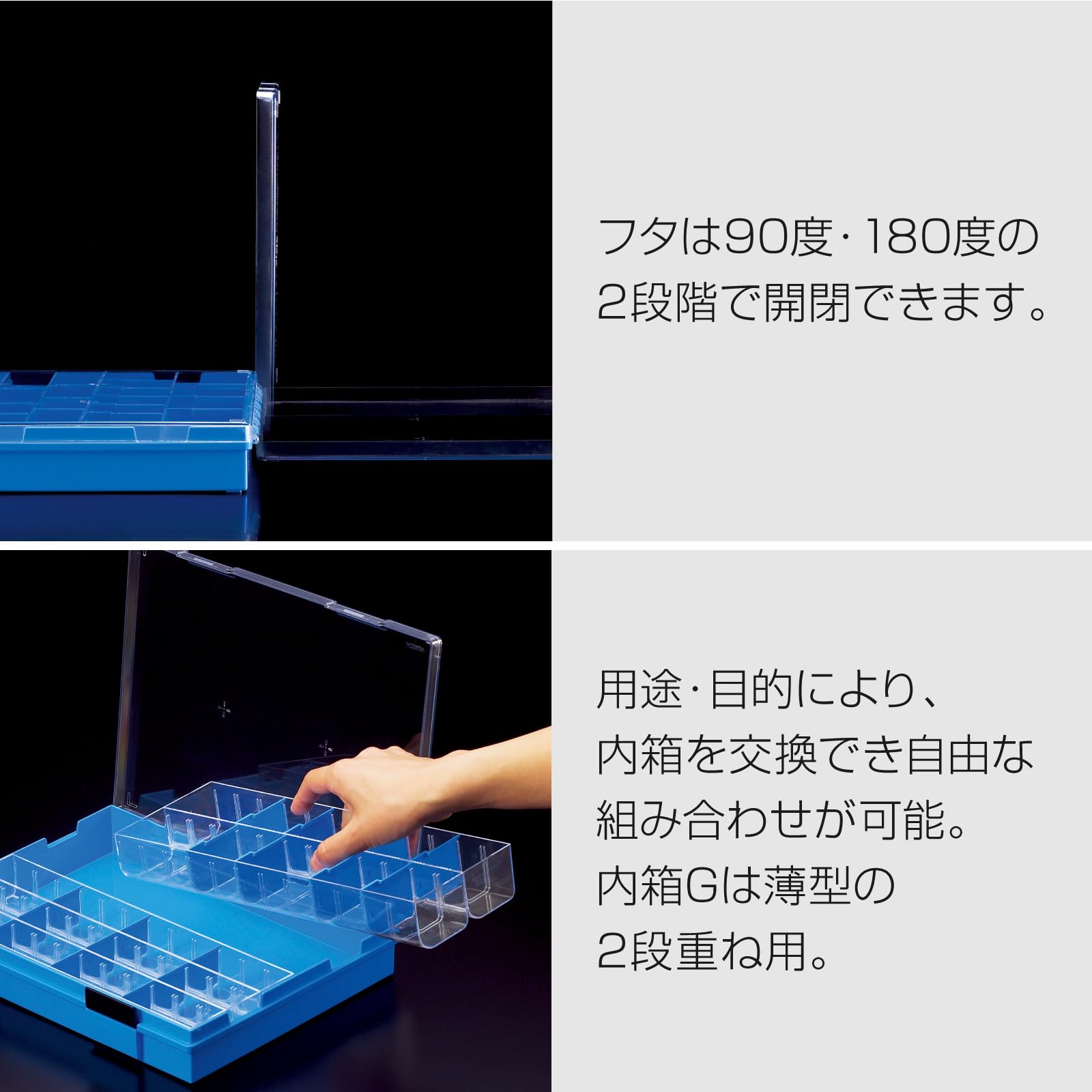 Hozan B-50-EG Small Box Parts Case, 90°/180°, 2 Stage Opening and