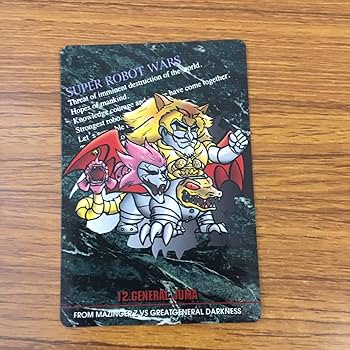 Amazon.co.jp: 羽62 カード トレカ スーパーロボット大戦 スパロボ 獣
