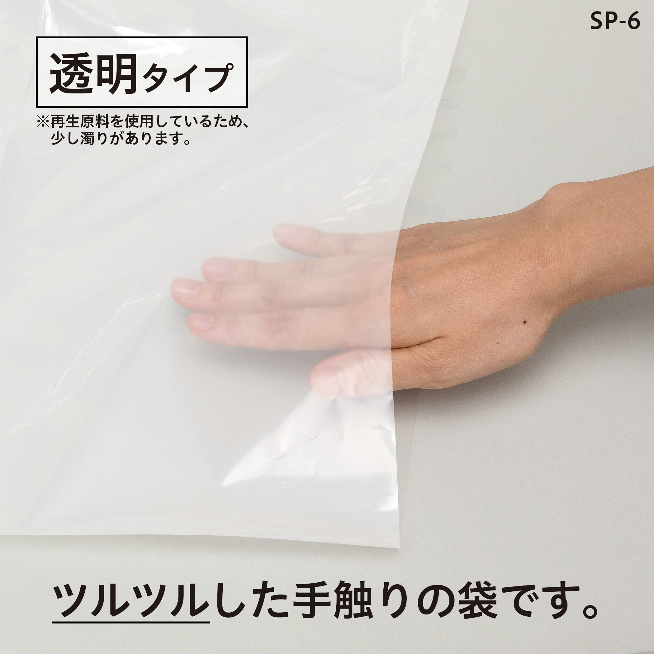 Amazon.co.jp: ケミカルジャパン ゴミ袋 厚くて丈夫 再生プラスチック 
