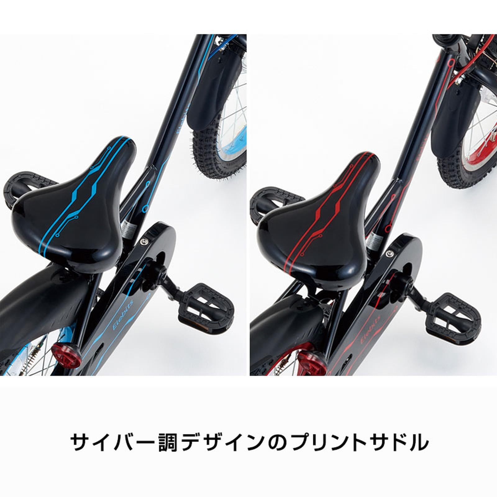 Amazon.co.jp: DAIWA CYCLE エレビッツキッズ EBT-K14 Nブラック/RD