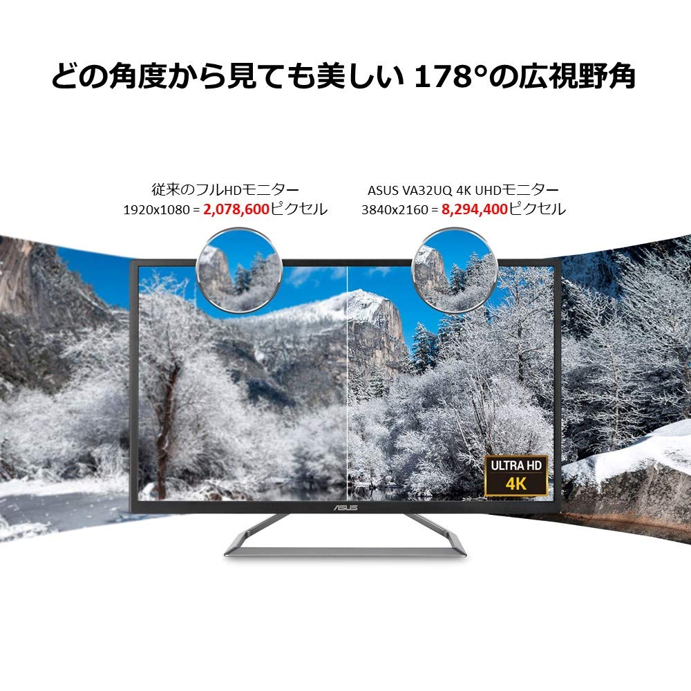 Amazon.co.jp: ASUS 4K UHD HDR10対応31.5インチ モニターディスプレイ  