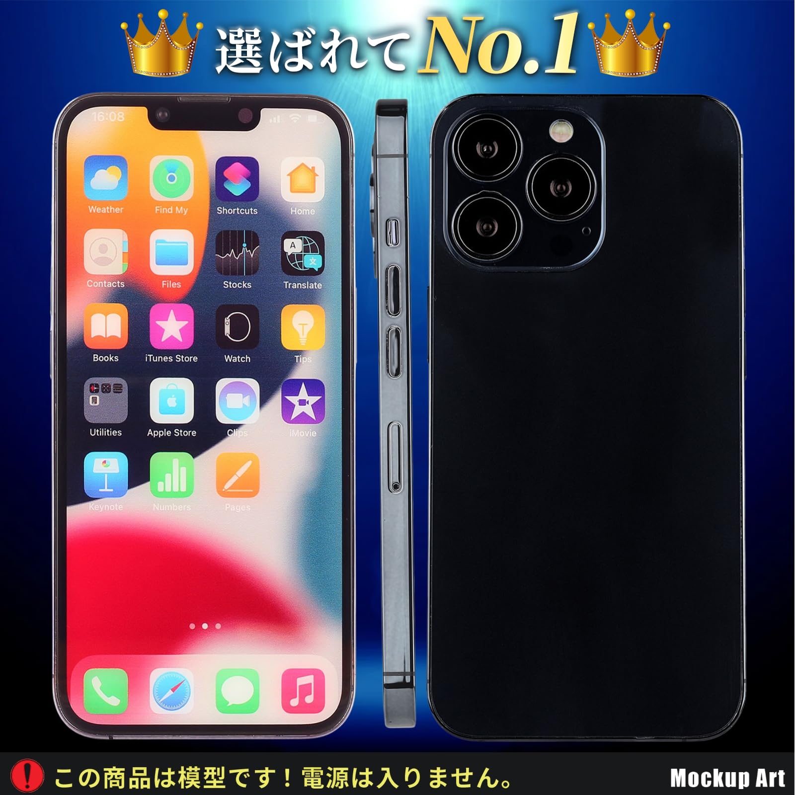 Amazon.co.jp: 展示用模型 iPhone 13 Pro グラファイト (画面有