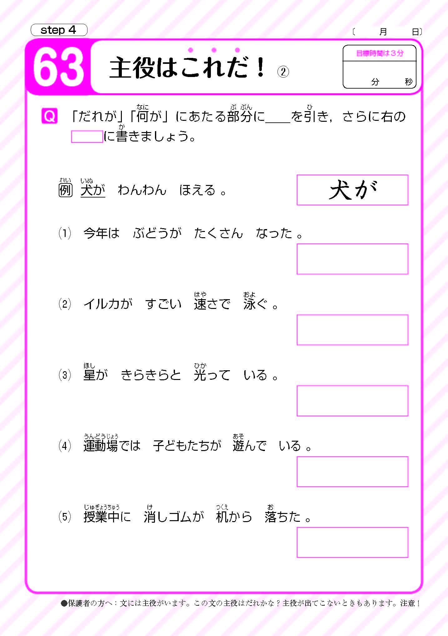 天才脳ドリル 語彙 表現 初級 考える力を伸ばすパズル道場の秘伝公開 受験研究社 受験研究社 山下善徳 橋本龍吾 本 通販 Amazon