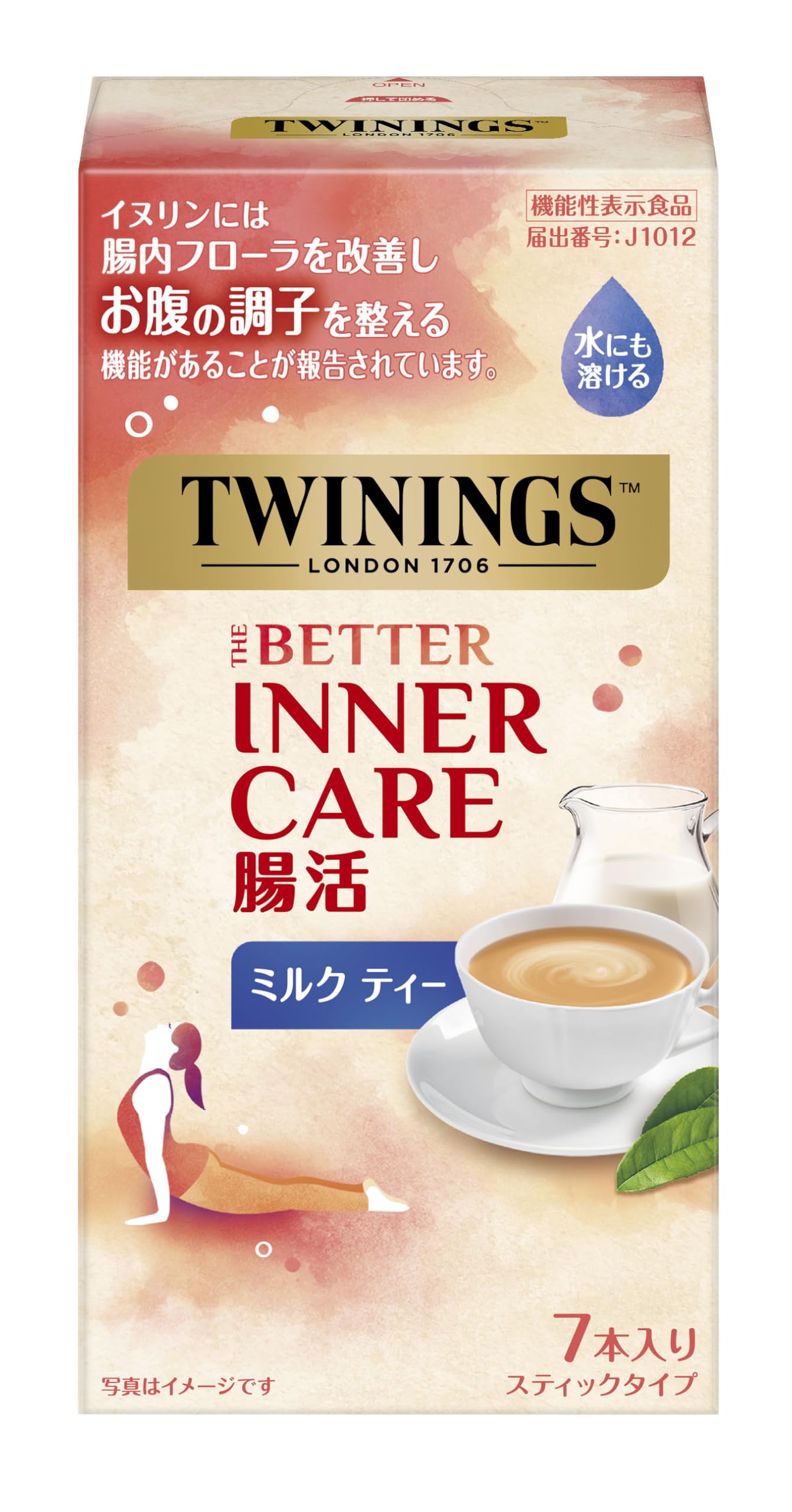 Amazon.co.jp: 【機能性表示食品】トワイニング ザ・ベター 腸活