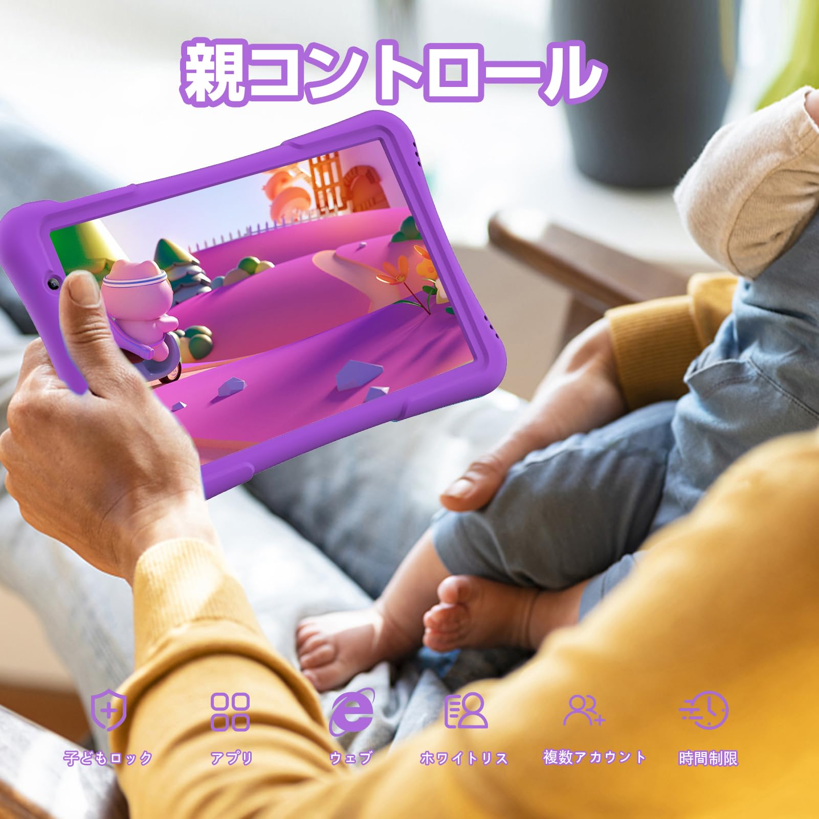 公式 PRITOMプリトム10インチキッズタブレット子ども用GMS認証