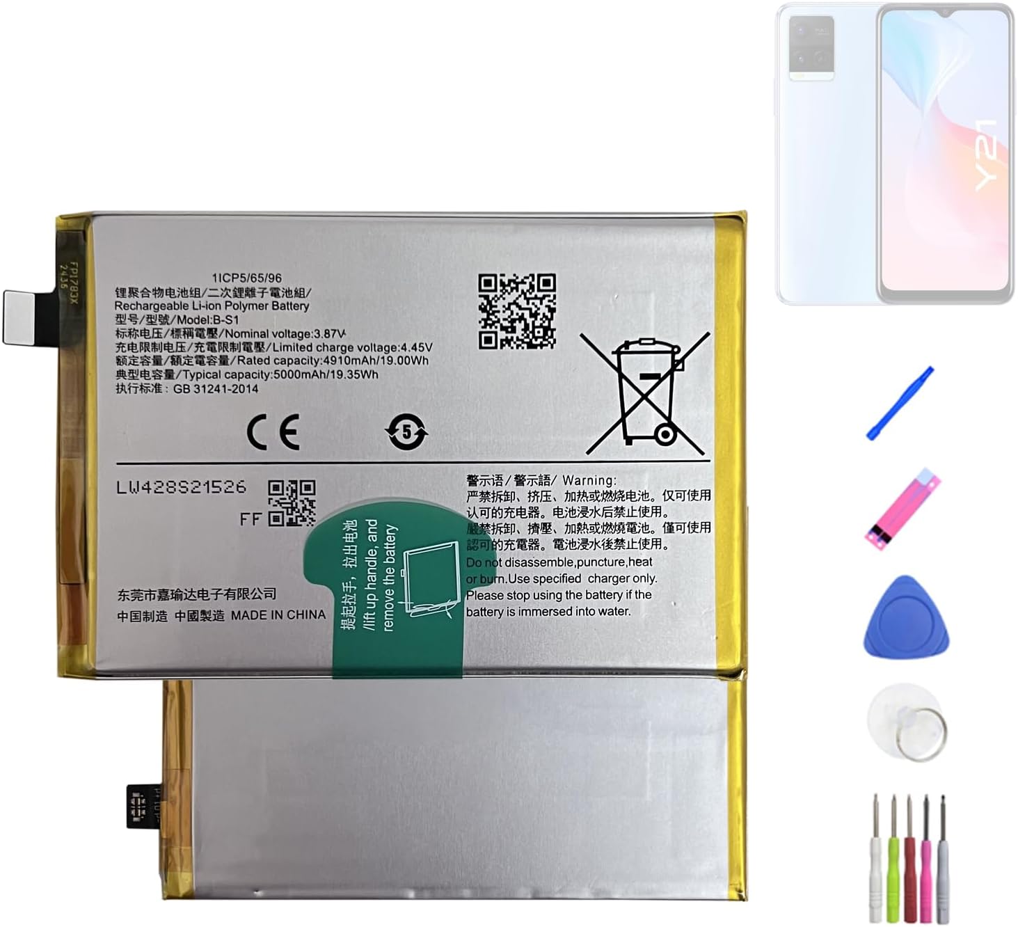 Image showing the HIGHAKKU B-S1 battery with warning labels and a set of repair tools.