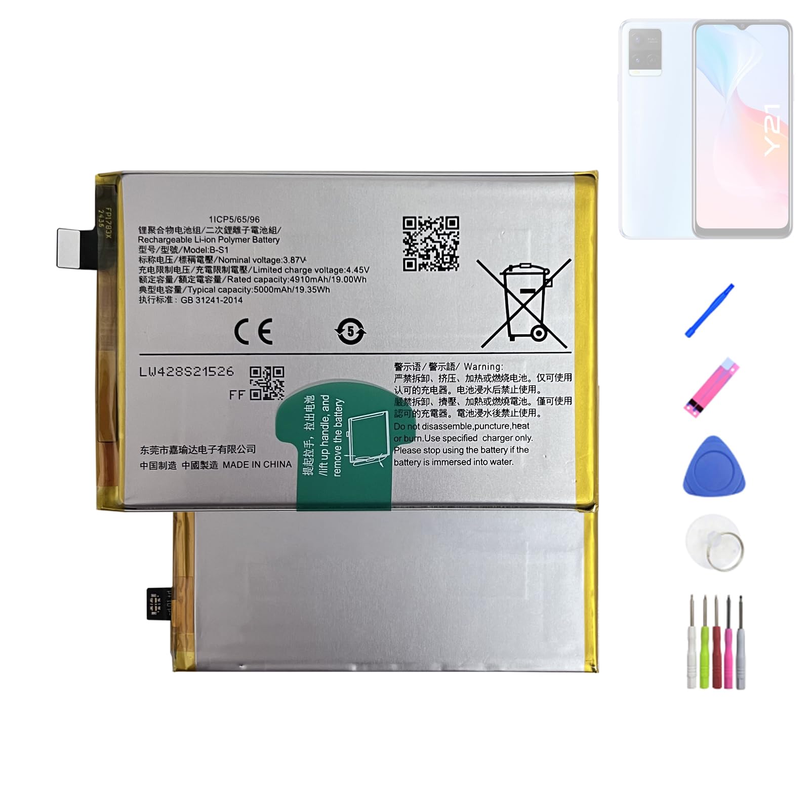 Batteria Di Ricambio Compatibile Per Vivo Y21 / Y21s, 100% Testata, Con Kit Di Strumenti Incluso - 4
