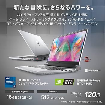 Amazon.co.jp: Dell G15 5511 ゲーミングノートパソコン NG9E5A-BWLPG