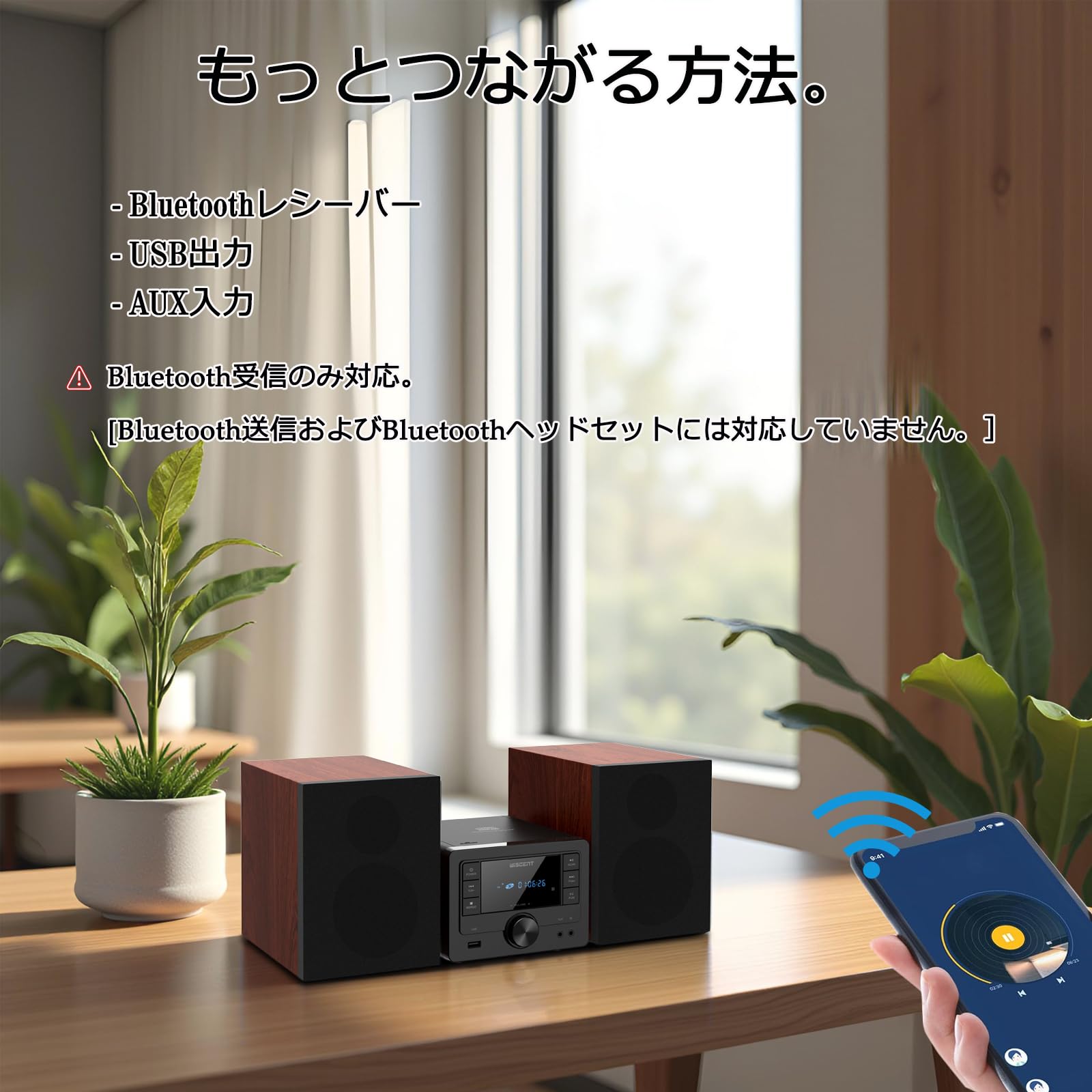 Amazon.co.jp: ミニコンポ 40W Bluetooth CDステレオシステム | Home