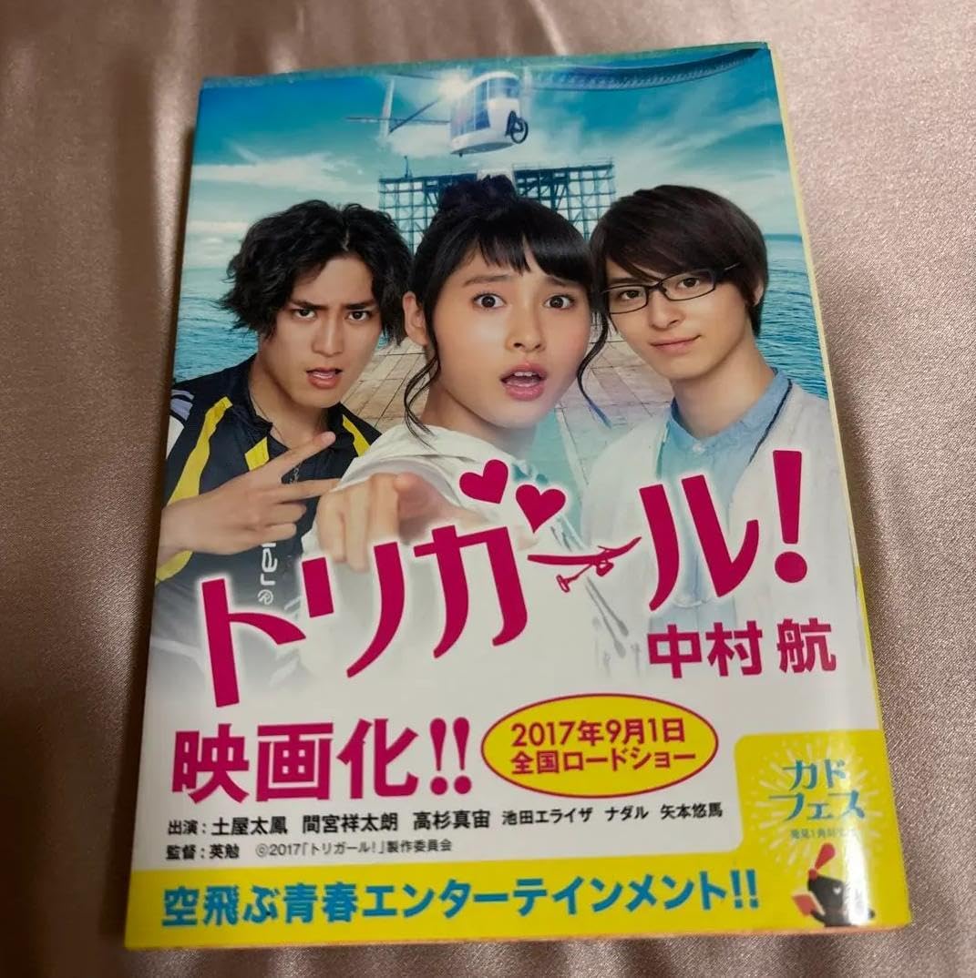 NOFX 東京限定 パッチ NOFX 東京限定 パッチ ALL ITEMS – ページ