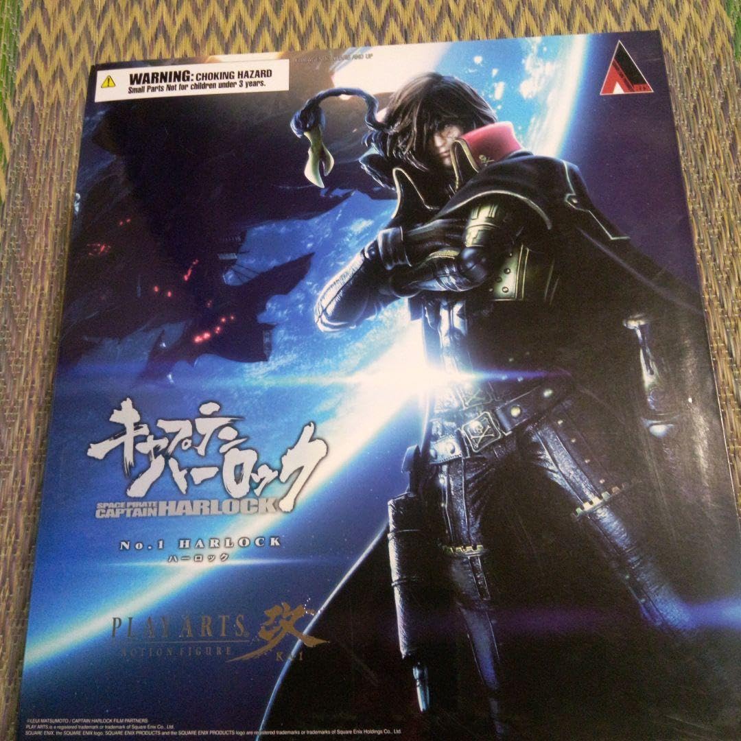 プレイアーツ改　NO1 キャプテンハーロック Amazon.co.jp: キャプテンハーロック PLAY ARTS改 ハーロック