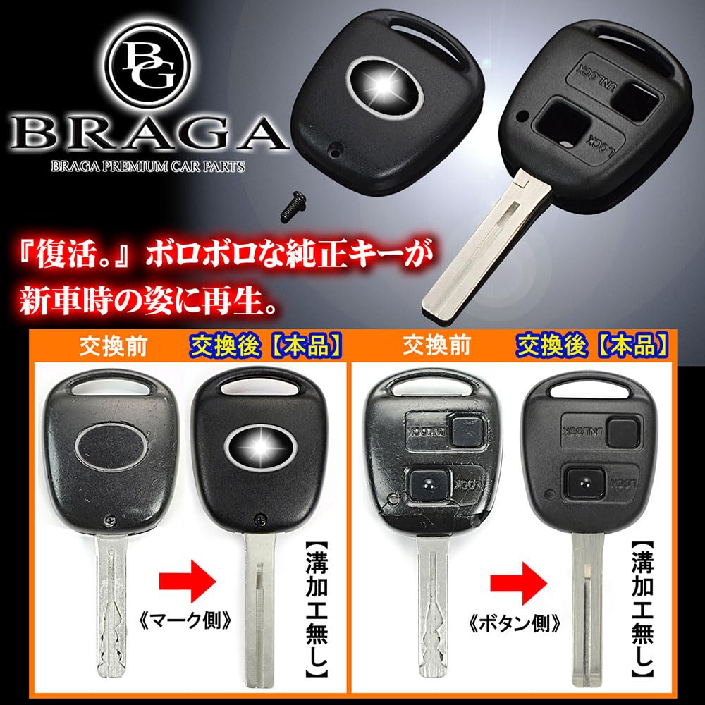 Amazon | 40系 ソアラ 30系 ハリアー 車用 2個ボタンシルバー マーク