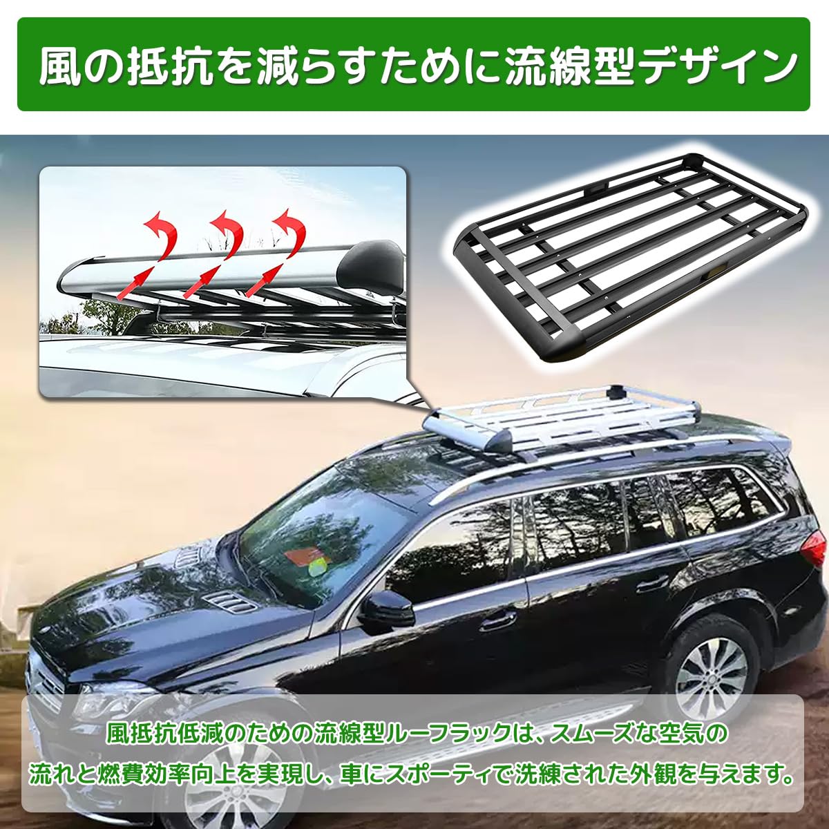 : ルーフキャリア 汎用 アルミ合金製 ルーフラック