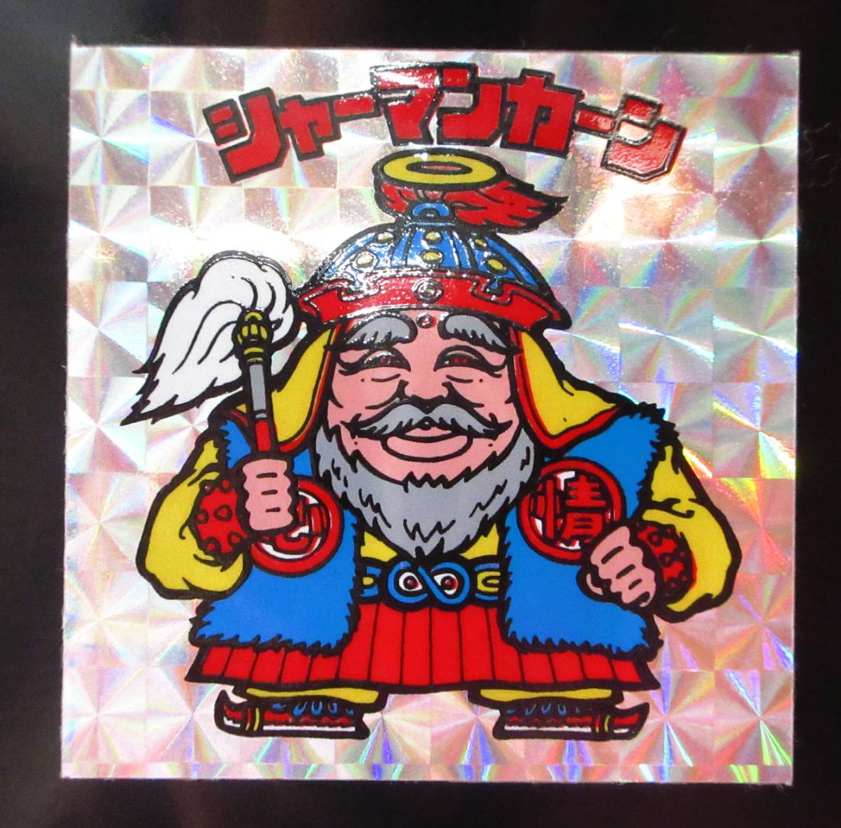 【当時物】駄菓子屋版 シャーマンカーン 無印 シンプルロゴ マイナーシール 当時物】駄菓子屋版 シャーマンカーン 無印 シンプルロゴ