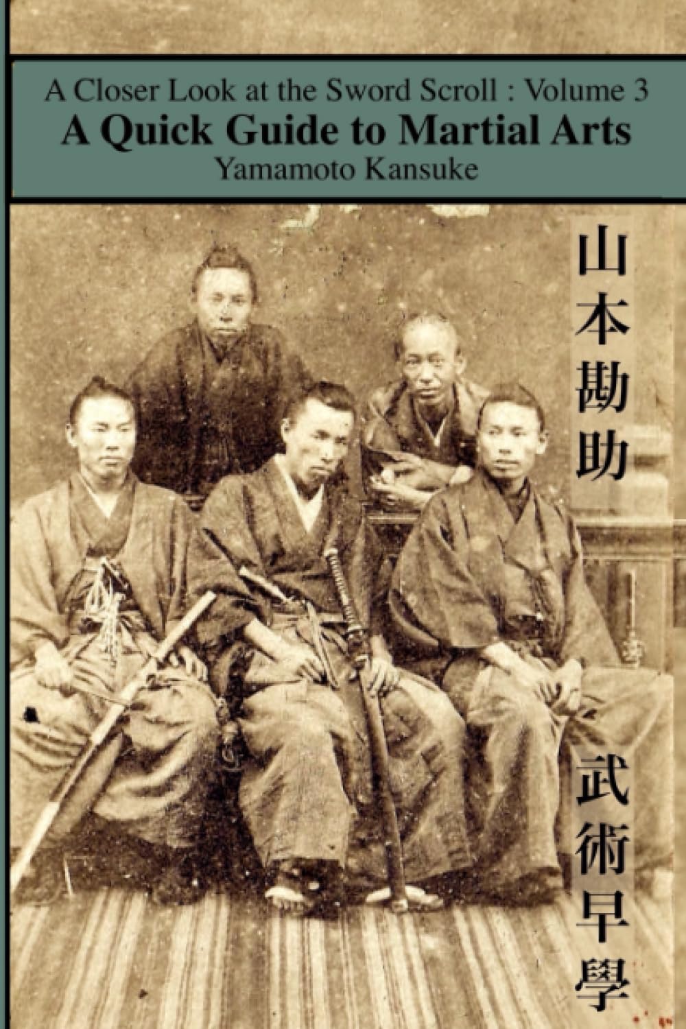 A Quick Guide to Martial Arts: 3 (A Closer Look at the Sword Scroll)