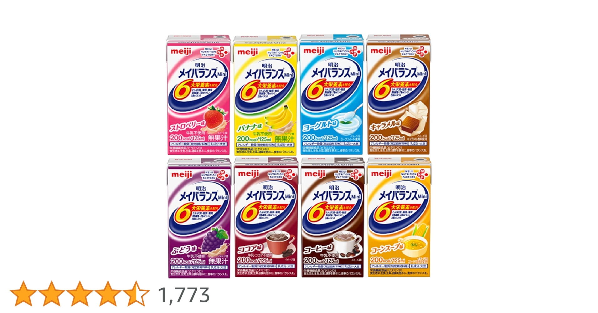 Amazon.co.jp: メイバランスミニ アソートBOX 125ml×24本(8種×各3本