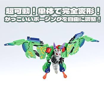 Amazon.co.jp: BEASTBOX(ビーストボックス) 52TOYS BB-50 KITE