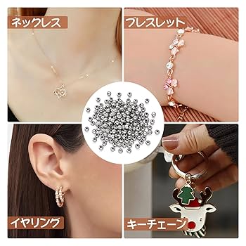 Amazon | Coollooda メタルビーズ ラウンドビーズ 約100個 3mm