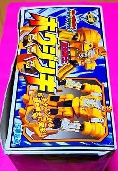 シャンゼリオン 超光騎士ホウジンキ　SEGA シャンゼリオン 超光騎士 ホウジンキ (砲陣輝 / Hojinki) SEGA