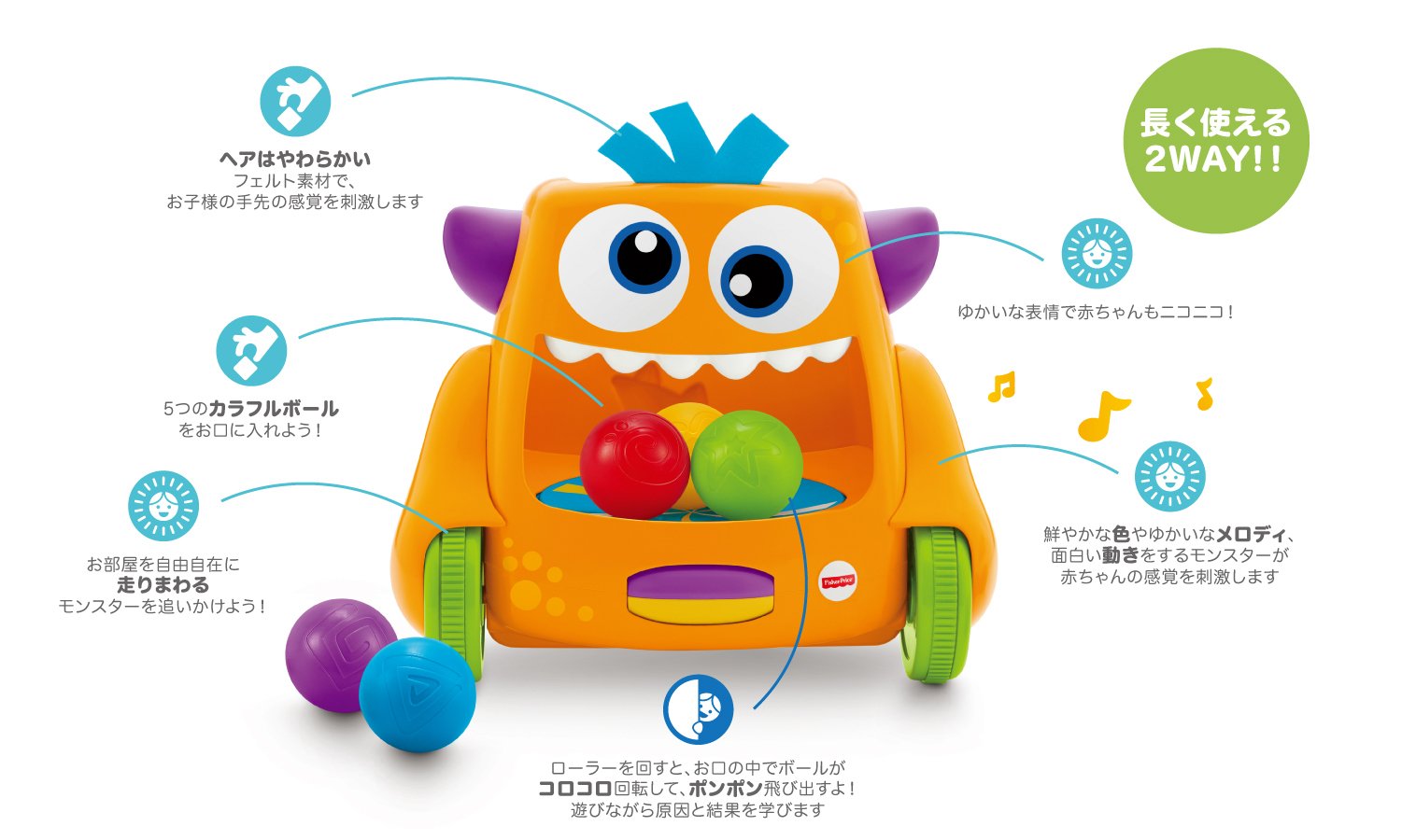 フィッシャープライス 歩いてぐるぐる! モンスター FHG01 Amazon | フィッシャープライス 歩いてぐるぐる! モンスター