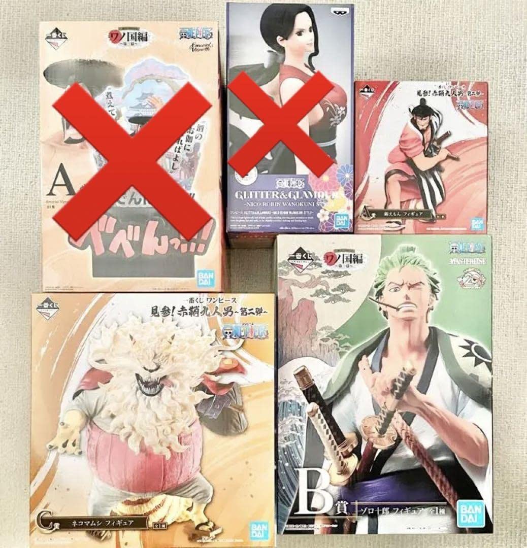 ワンピース 一番くじ ネコマムシ ロビン 錦えもん ONE PIECE Amazon.co.jp: ワンピース 一番くじ ネコマムシ ゾロ 錦えもん 1