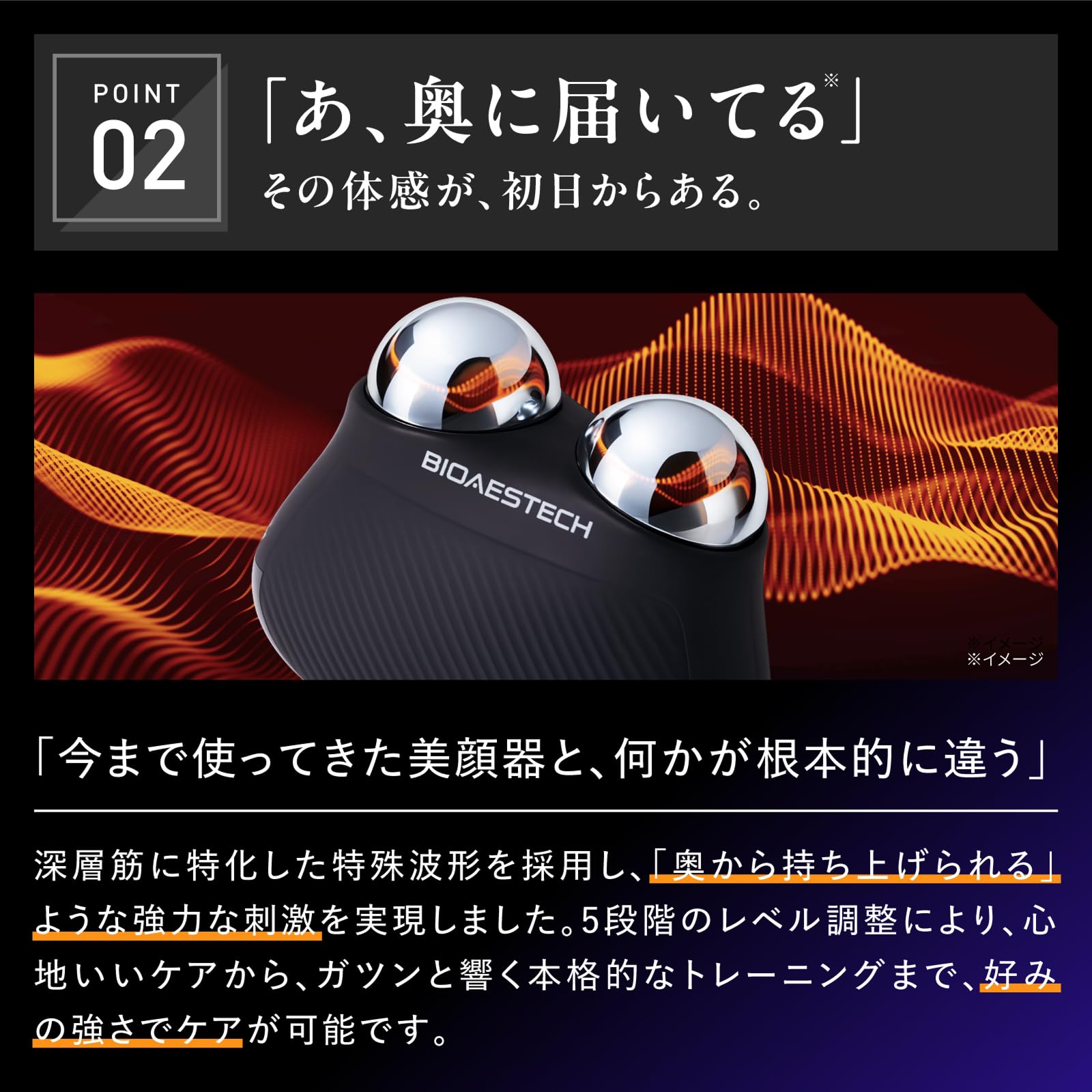 Amazon.co.jp: BIOAESTECH バイオエステック DUAL ORB DEEP LIFT