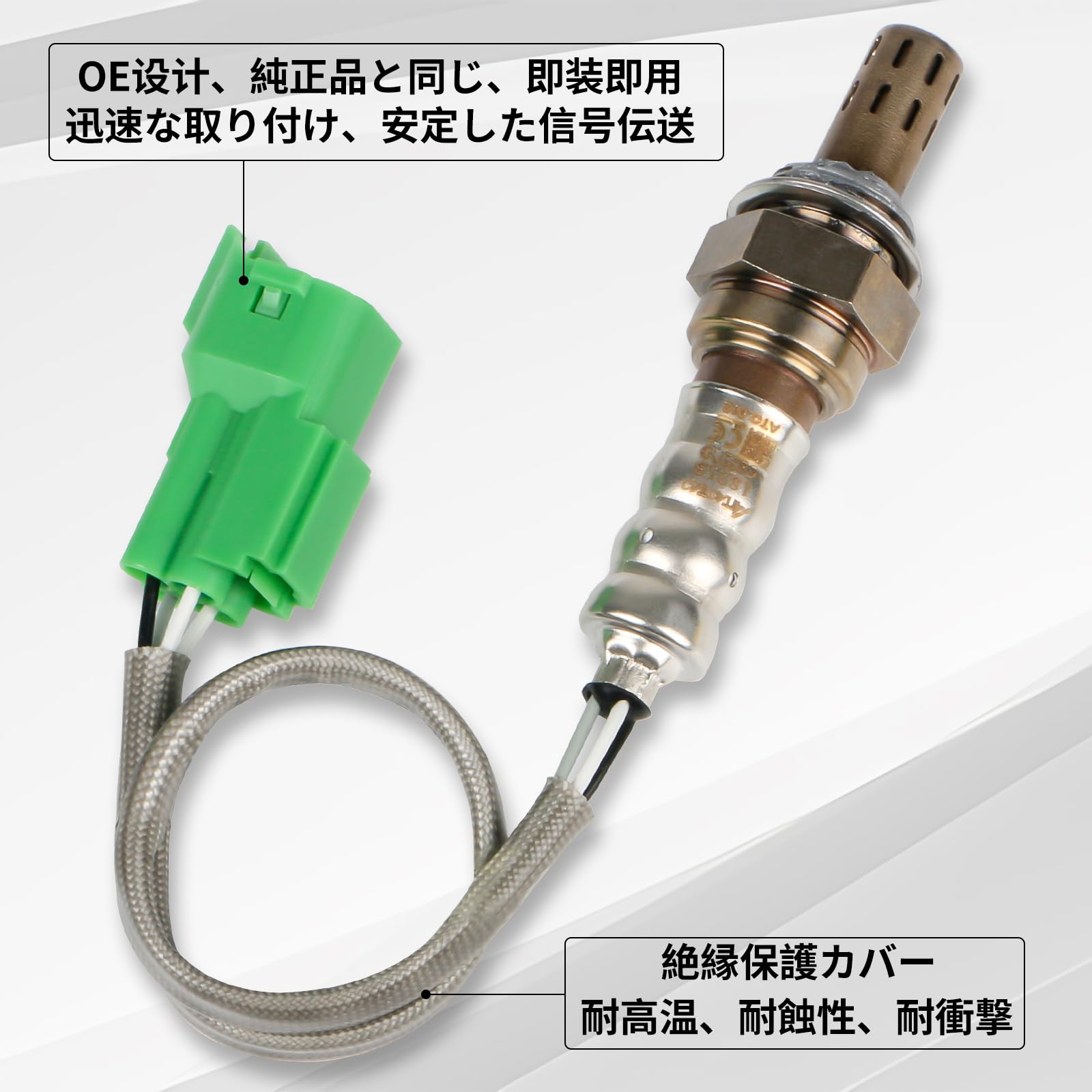 NTK O2センサ 新品 LZA08-EJ2 一部スズキ車に対応 NTK O2センサ 新品