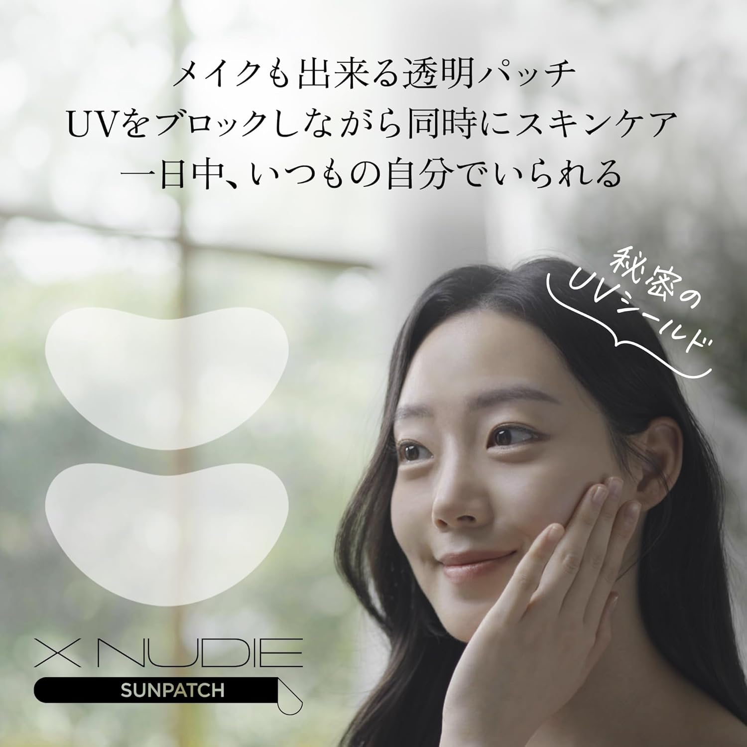 Transparent Sun Patch Ultra Thin Film UPF50+ UV Sunshield, Naked Nude Skin Patch, See-Through Makeup, 8 Cheek Patches + 4 Nose Patches, Ideal for Sports & Outdoor Activities - Image 4