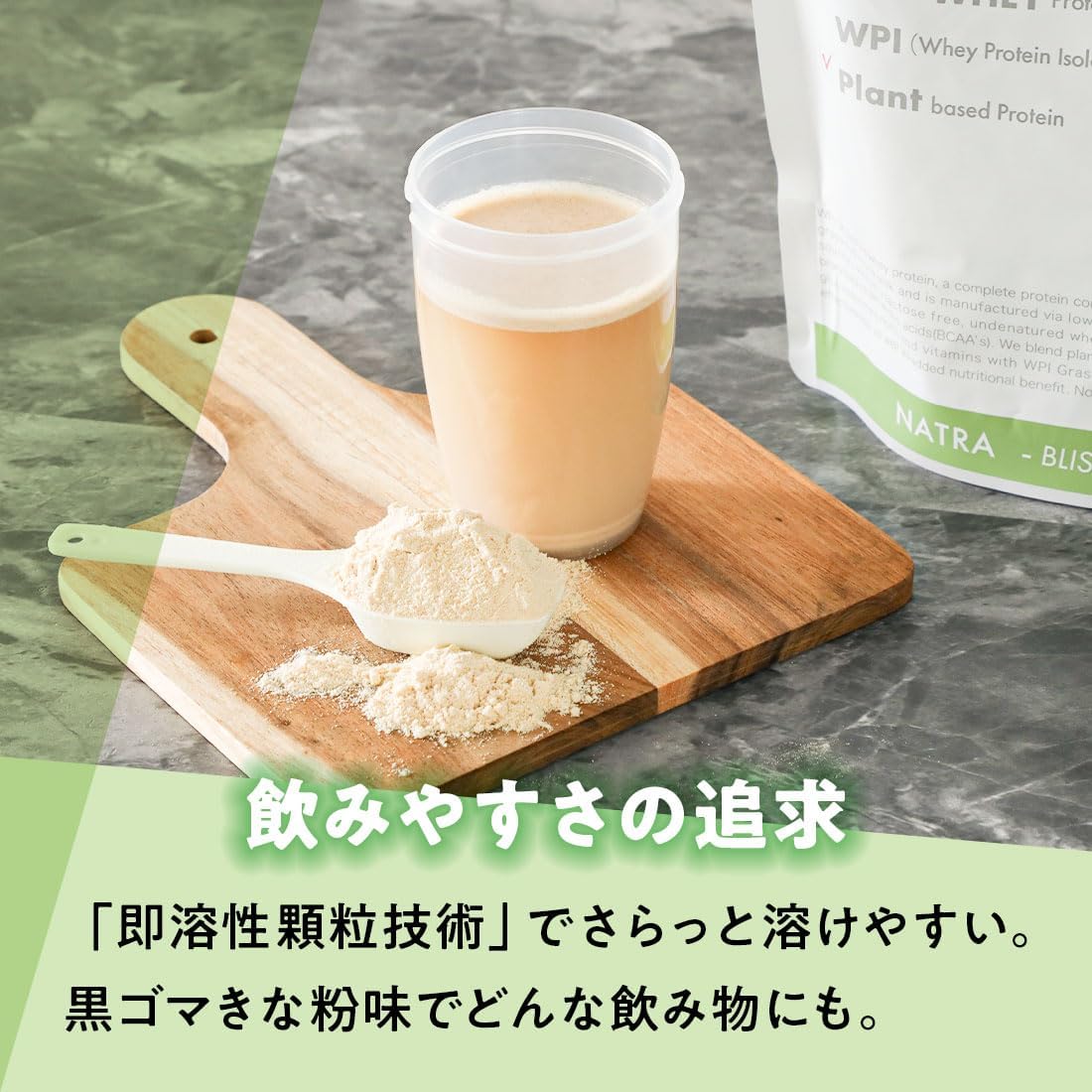 Amazon | ナトラ プロテイン Natra グラスフェッド ホエイ WPI 動物性