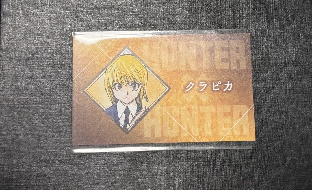 Amazon.co.jp: ハンターハンター クラピカ 名刺 カード コレクション