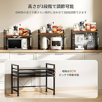 Amazon.co.jp: GAWOOW レンジ上ラック レンジラック 伸縮式 棚板高さ