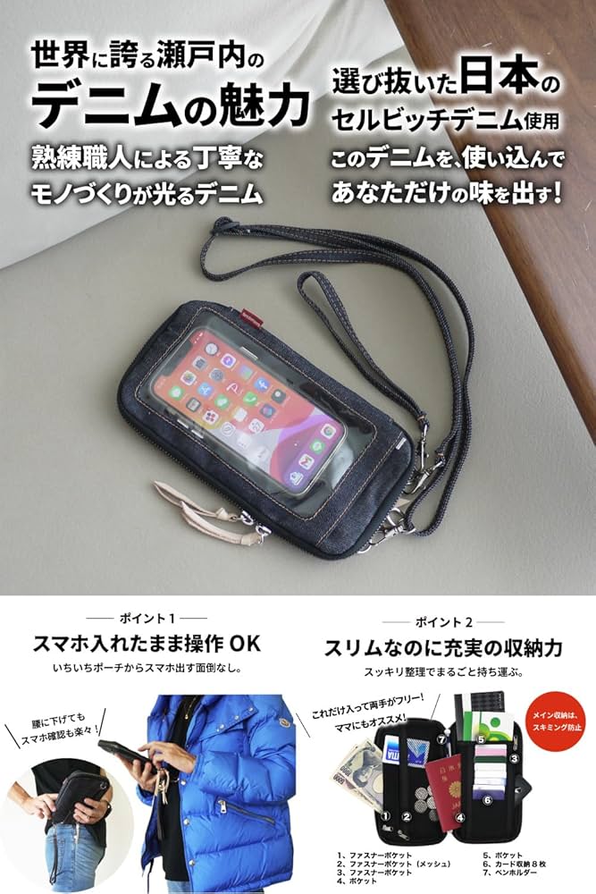 パニャ ポーチ、スマホポーチ ポケット付 帆布 ショルダースマホポーチ HIGHCAMP FACTORY OFFICIAL STORE