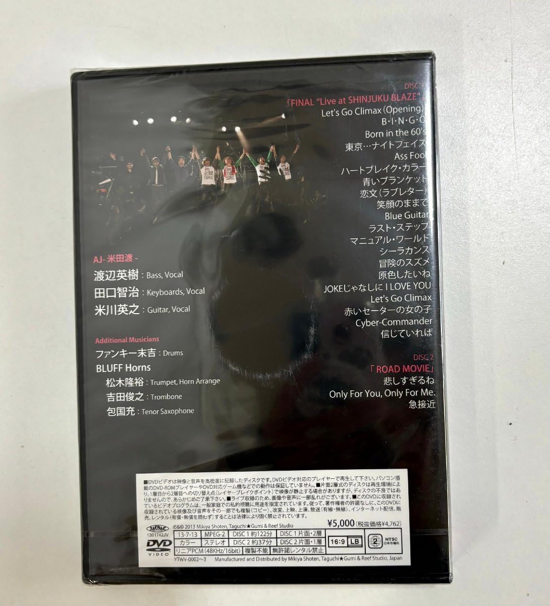 新品 AJ 米田渡 DVD TOUR 2013 Let's Go Climax New AJ Wataru Yoneda DVD TOUR 2013 Let's Go Climax