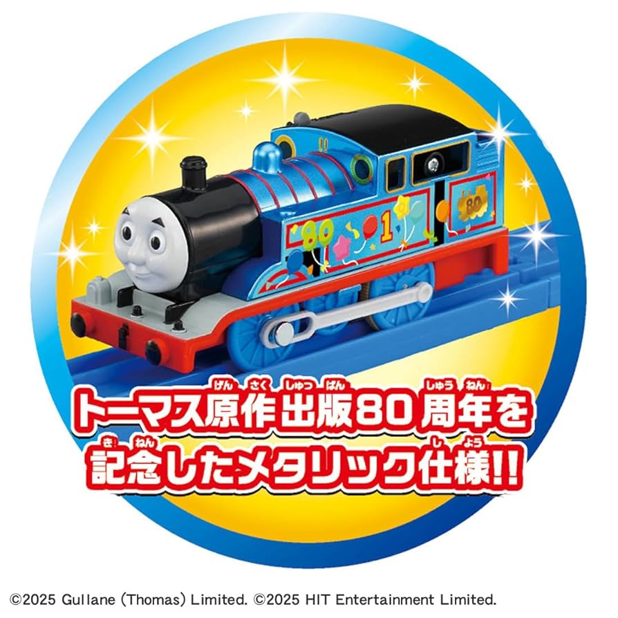 Amazon.co.jp: タカラトミー(TAKARA TOMY) プラレール トーマス