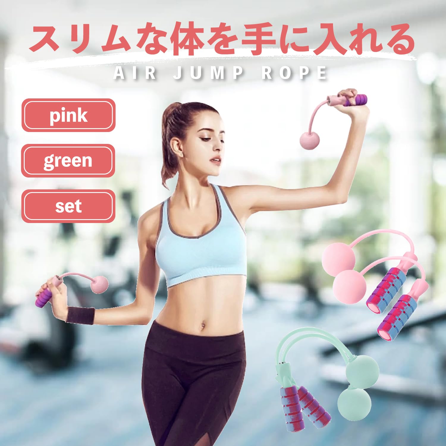 ❇️縄なし縄跳び ダイエット エア縄跳び なわとび トレーニング 室内 コンパクト ZELDNER エアー縄跳び 縄なし縄跳び なわとび トレーニング用