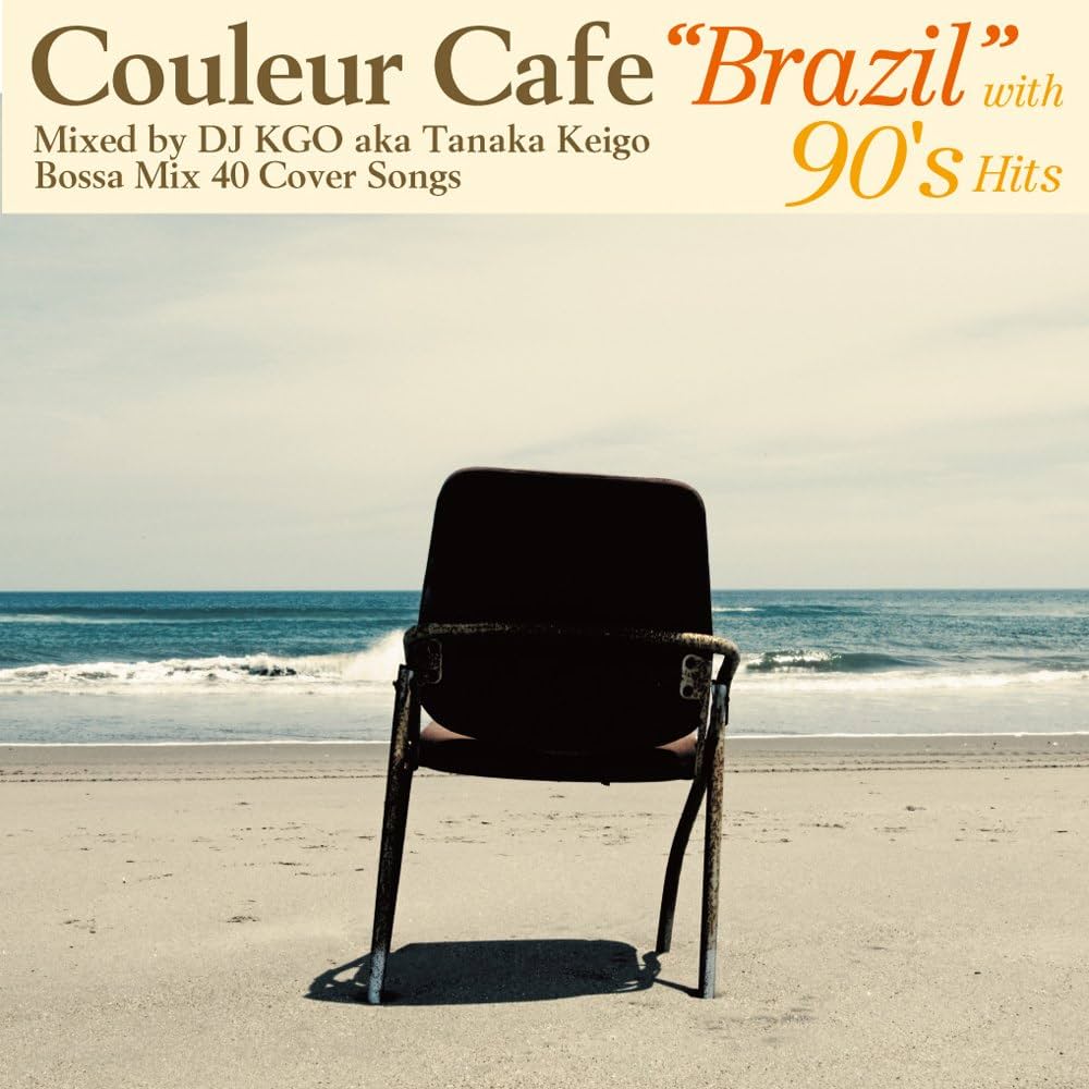 オムニバス - Couleur Cafe 