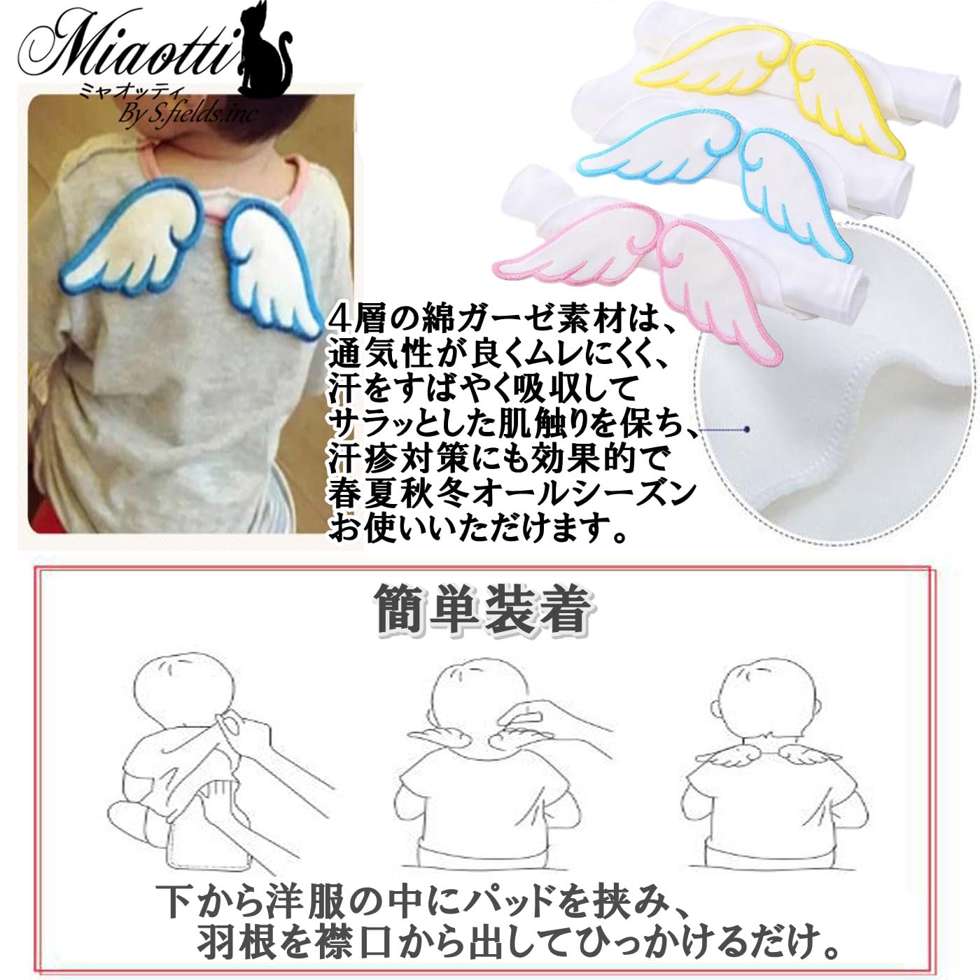 ベビービョルン ハーモニー 汗取りパッド付 ベビーキャリア 汗取り