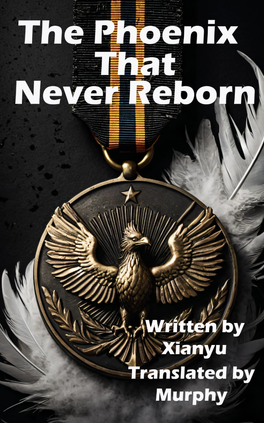 The Phoenix That Never Reborn: 3 (Miss Qiu Series)